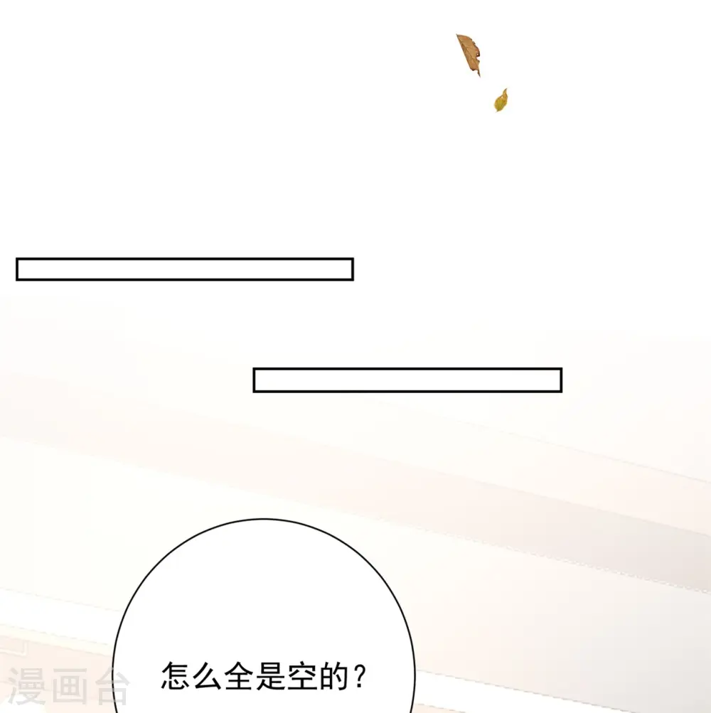 第343话 长不大的表弟20