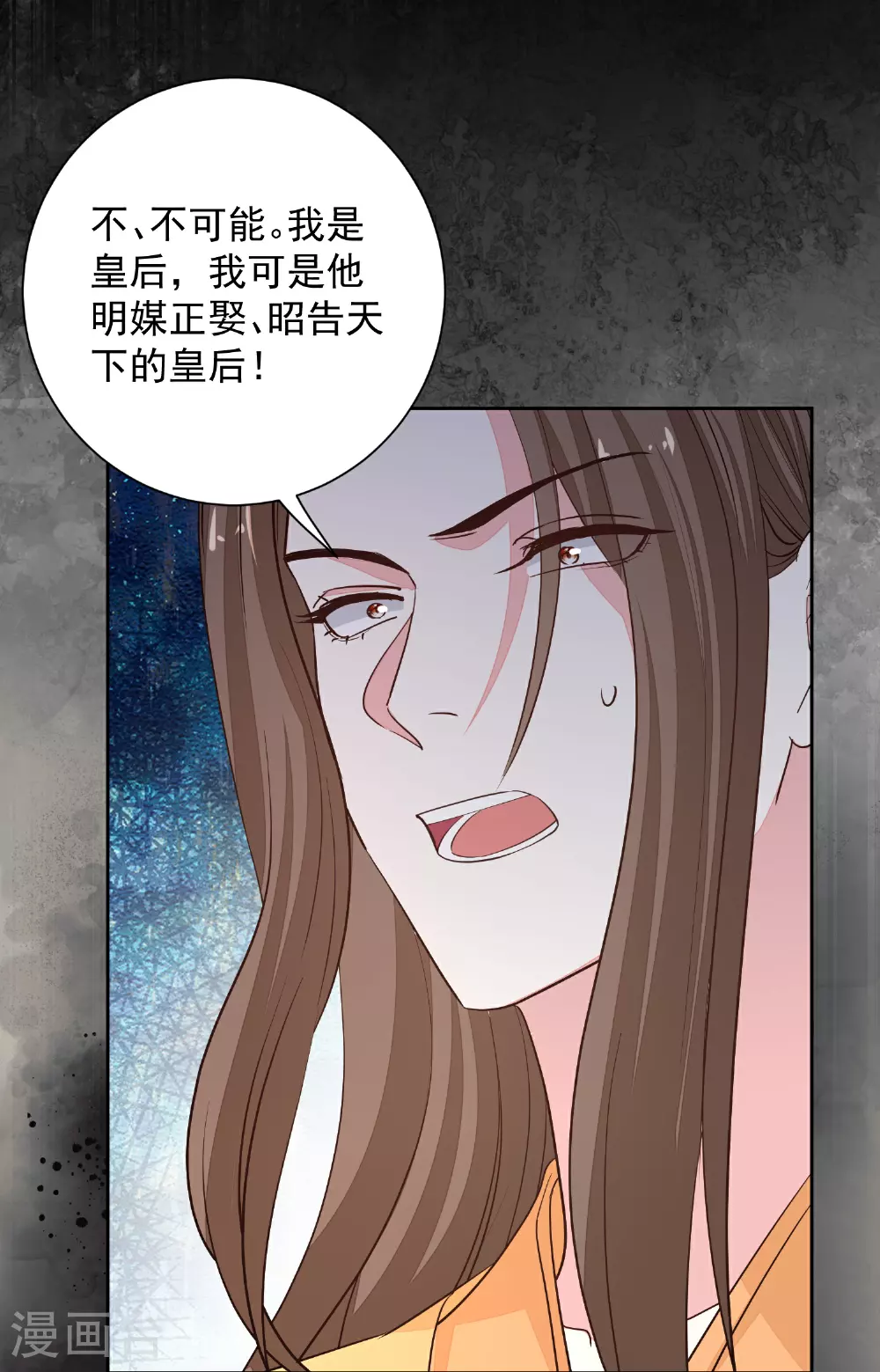 第371话 当年换孩子的人是……35