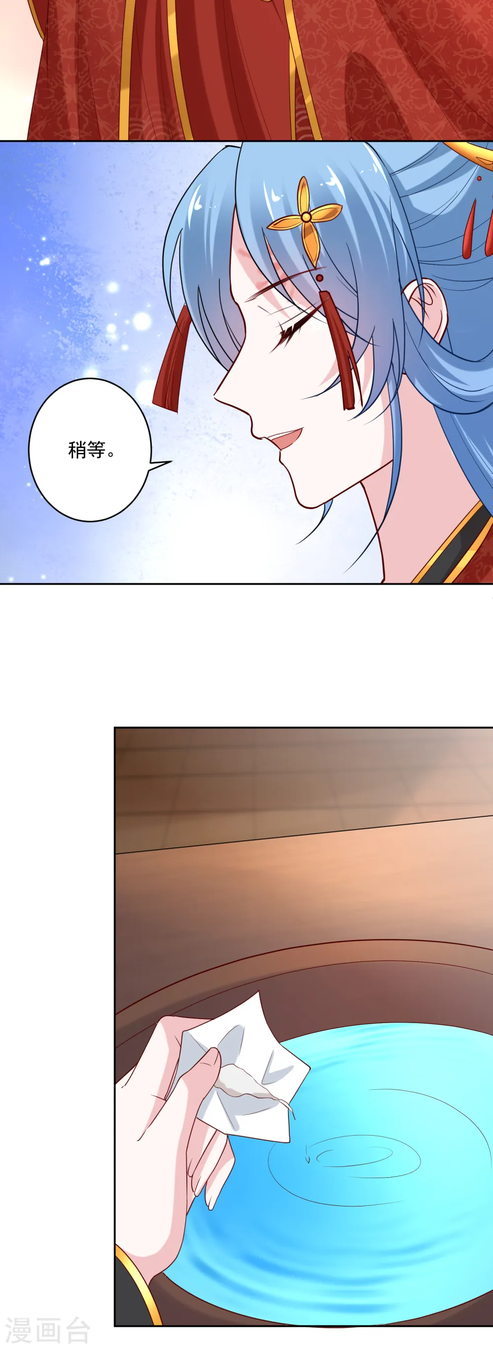 第191话 大婚当前21