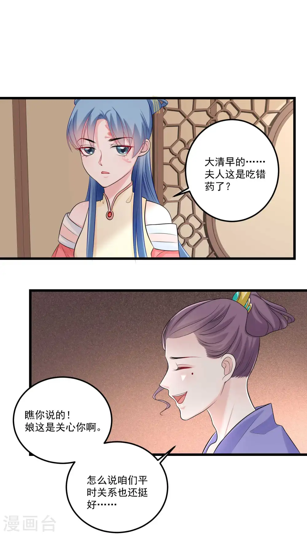第63话 顾家易主21