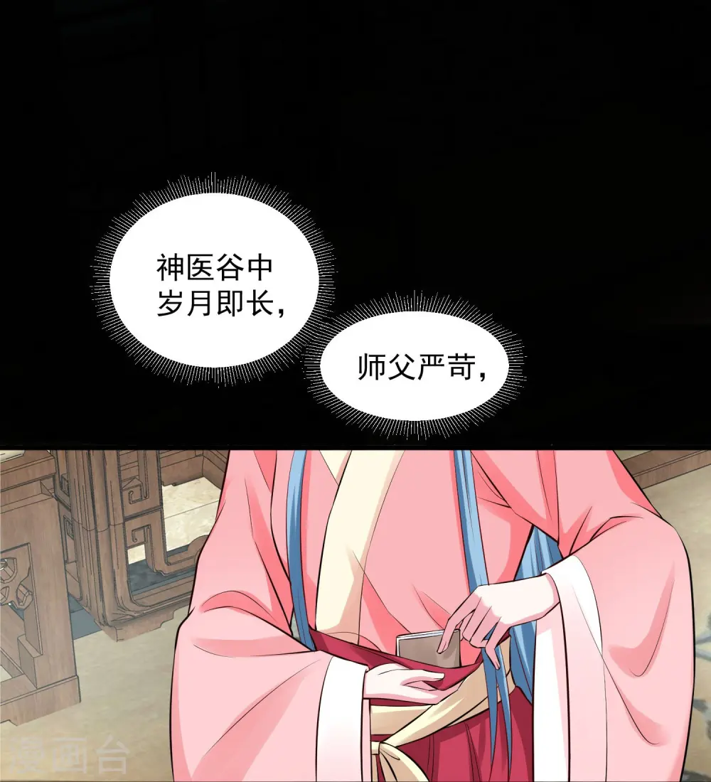 第13话 重口味8