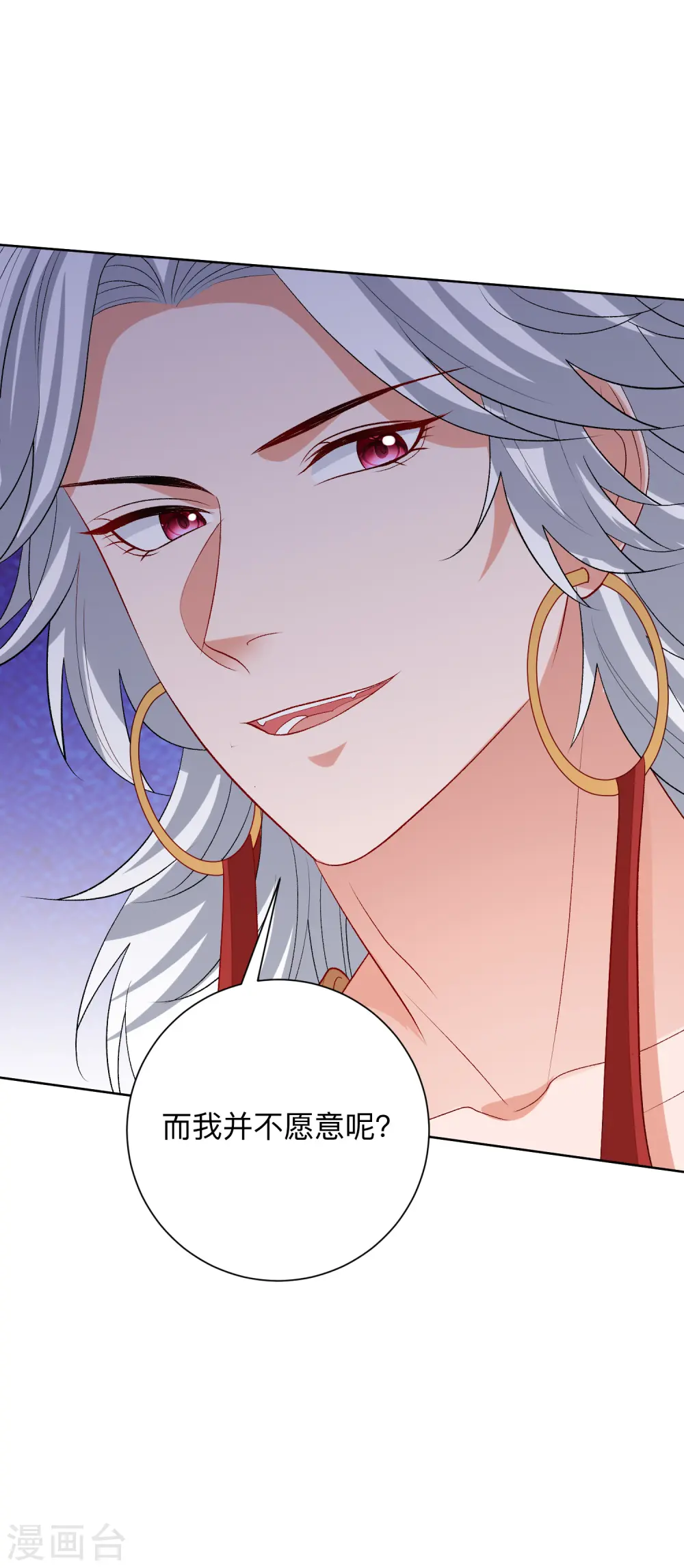 第265话 褫夺封号30