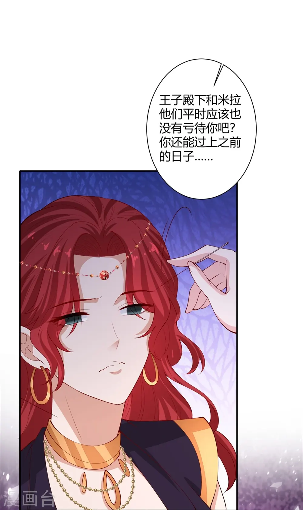 第329话 引蛇出洞5