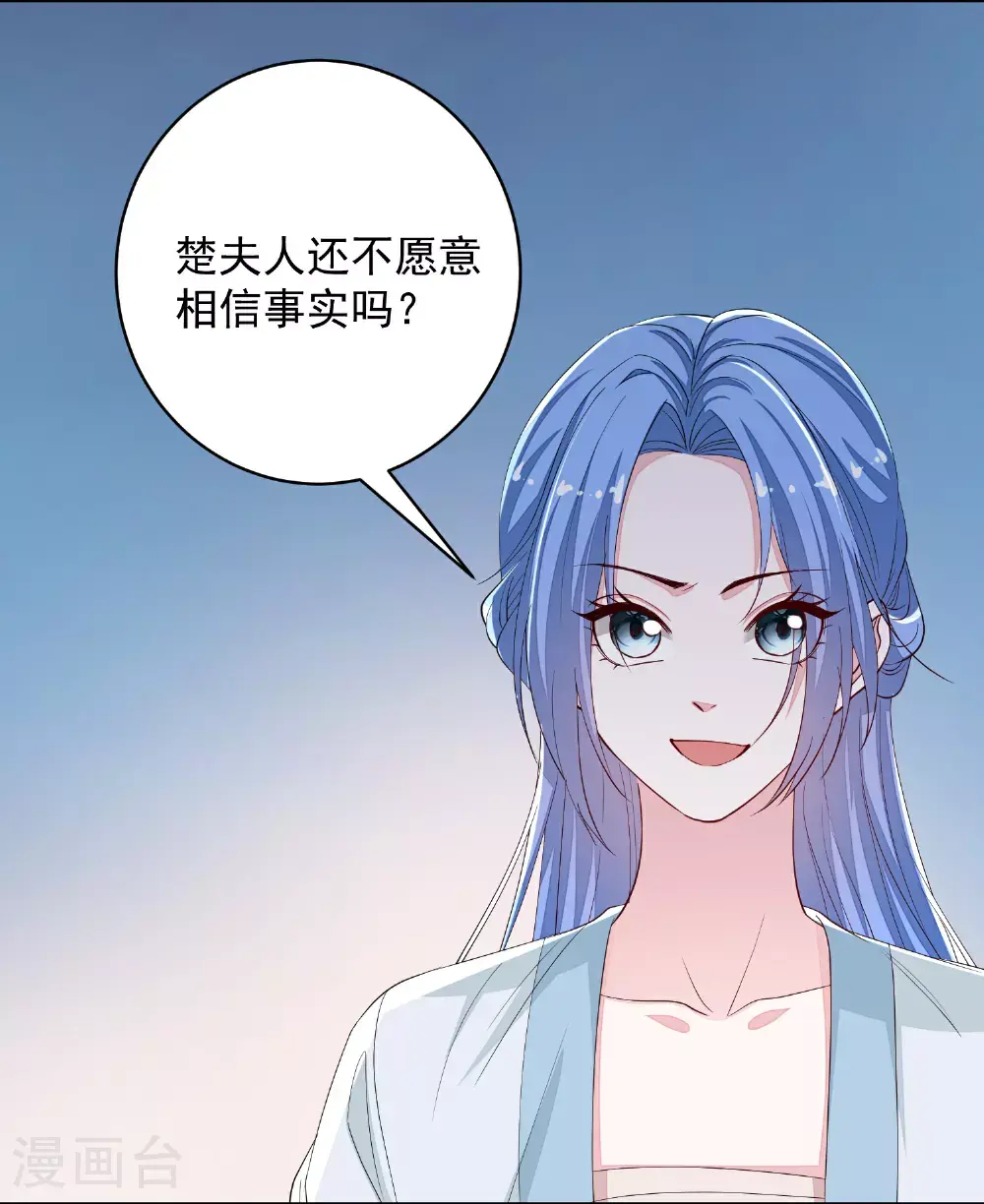 第391话 跳崖殉情12