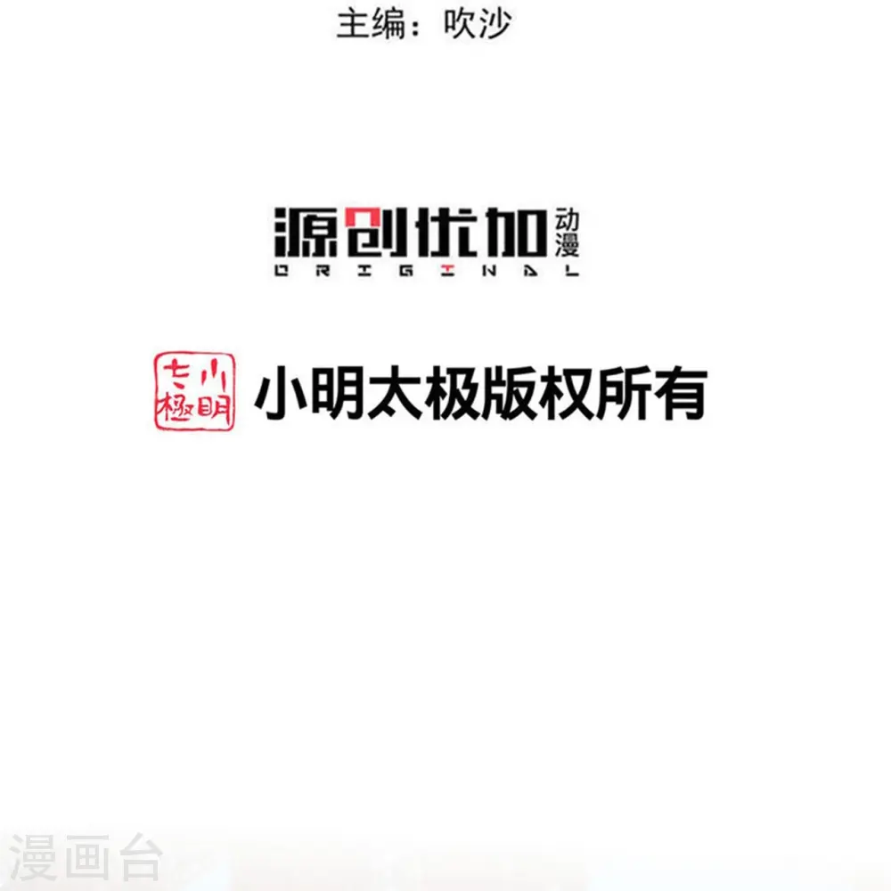 第336话 初次见面的地方2