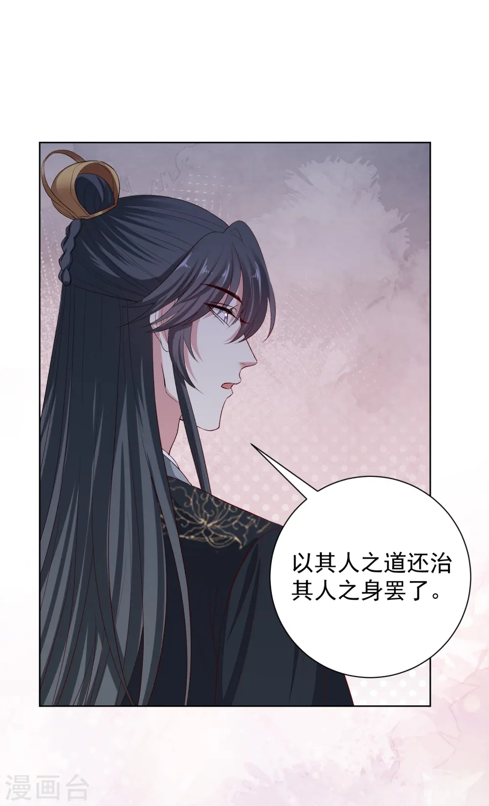 第287话 解药28