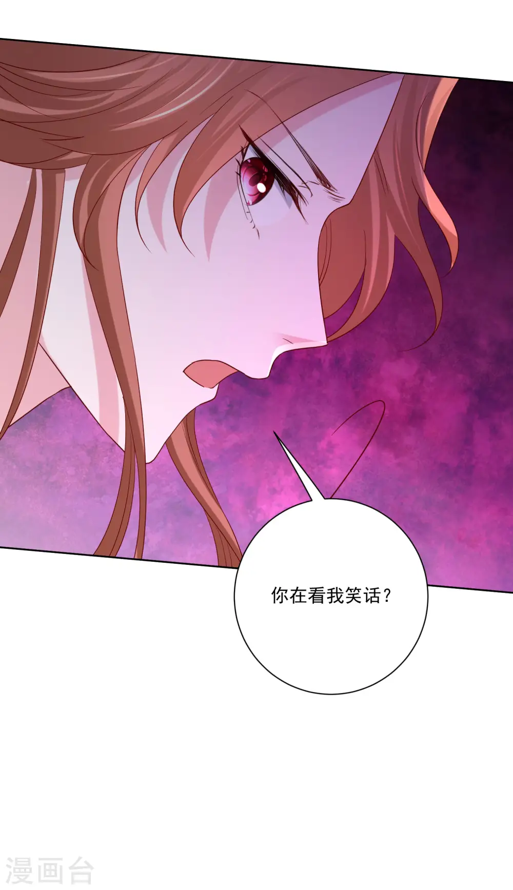 第190话 示威的亲吻30
