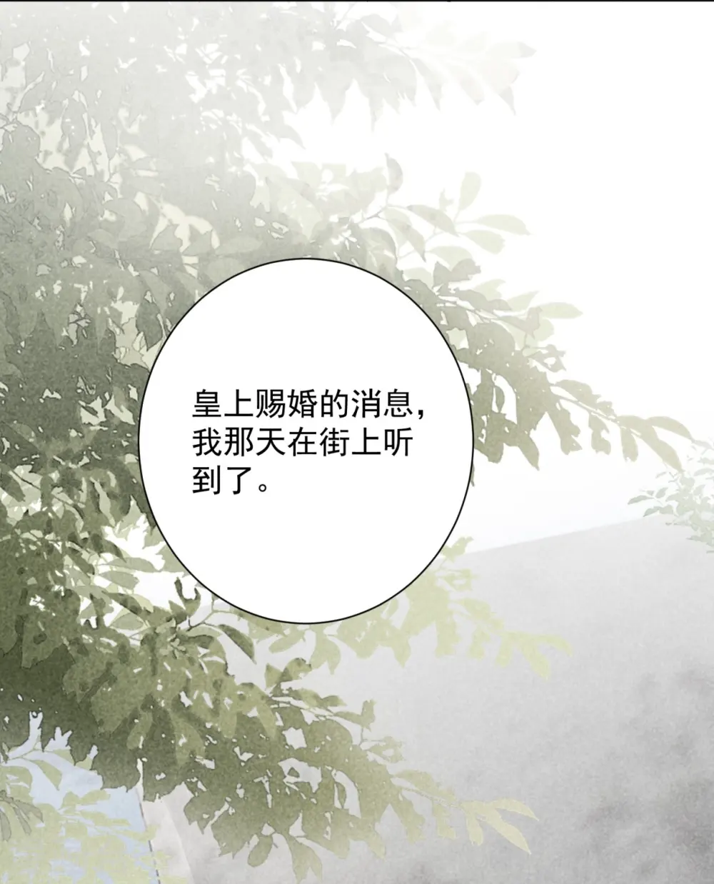 第344话 弟弟和“哥哥”19