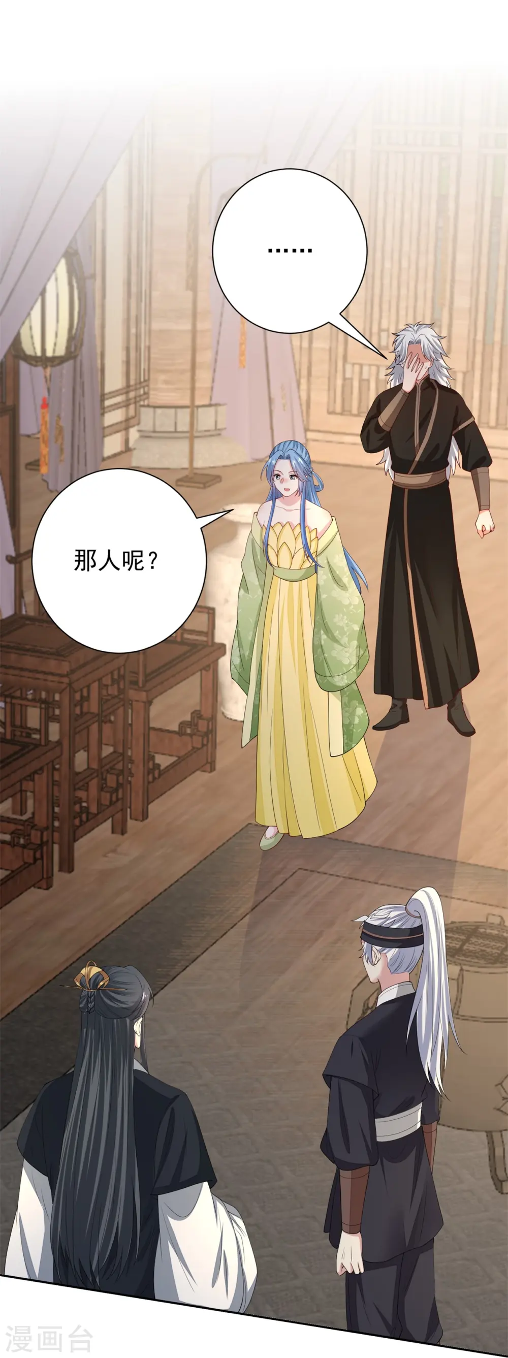 第316话 鬼眼国23