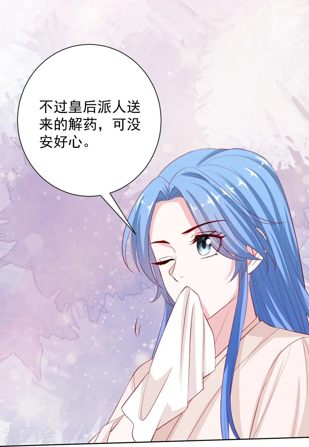 第287话 解药29