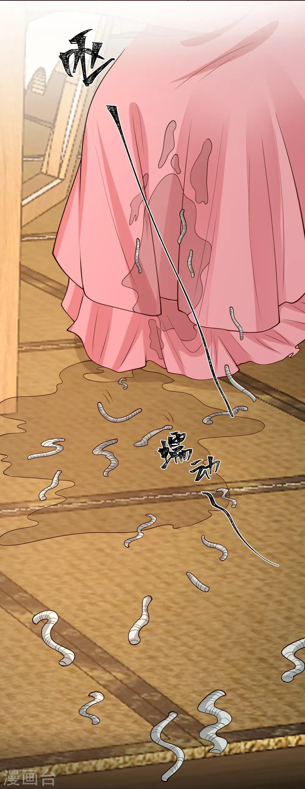 第351话 这些是你的儿子？36