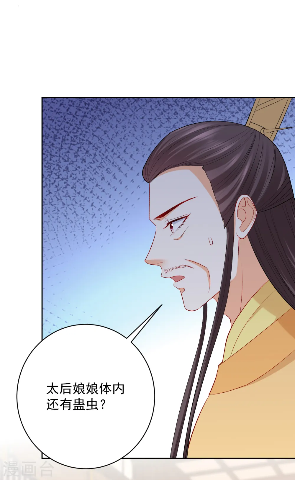 第231话 顾七月用针如神25