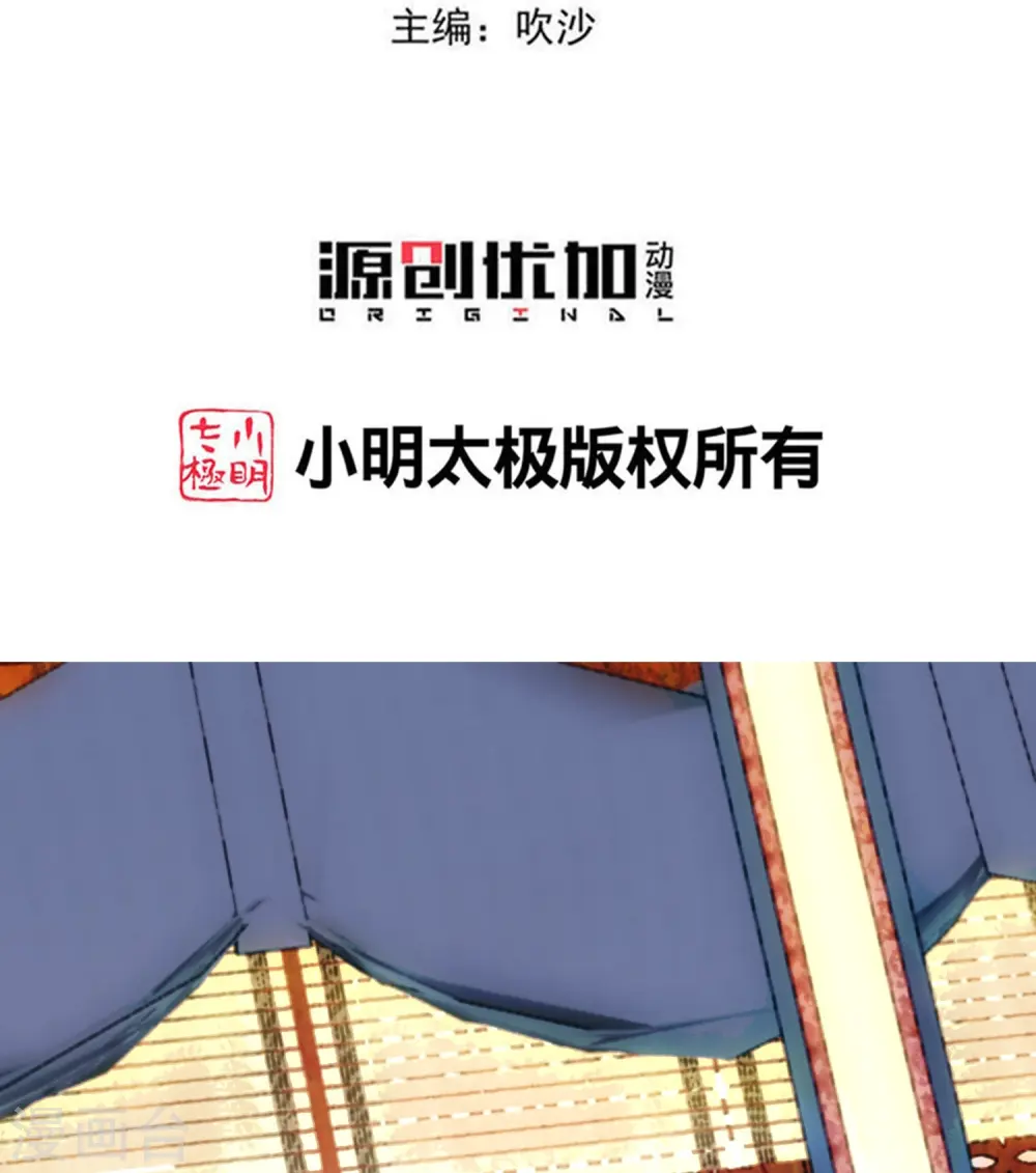 第369话 治疗失魂症的方法2