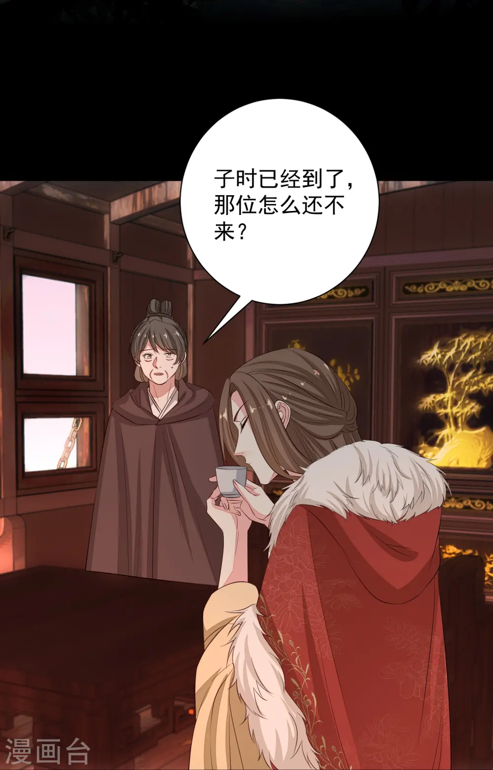 第363话 她怎么有流云飞凤？18
