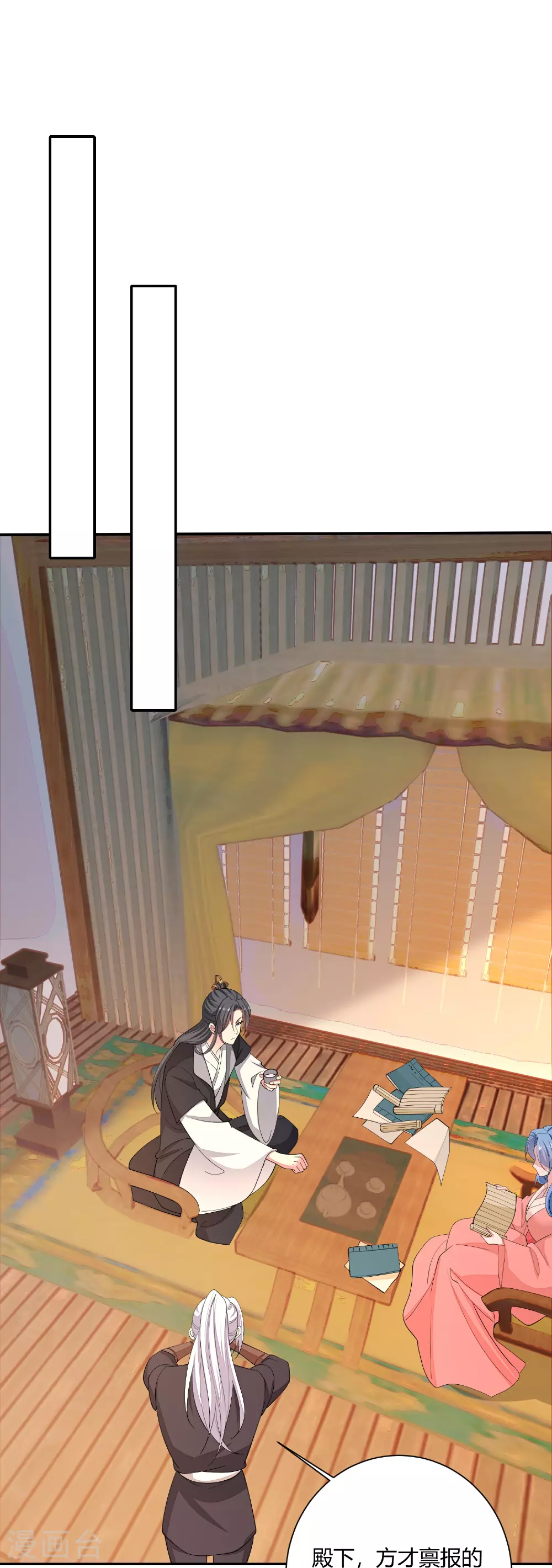 第385话 捉弄夫君的下场10