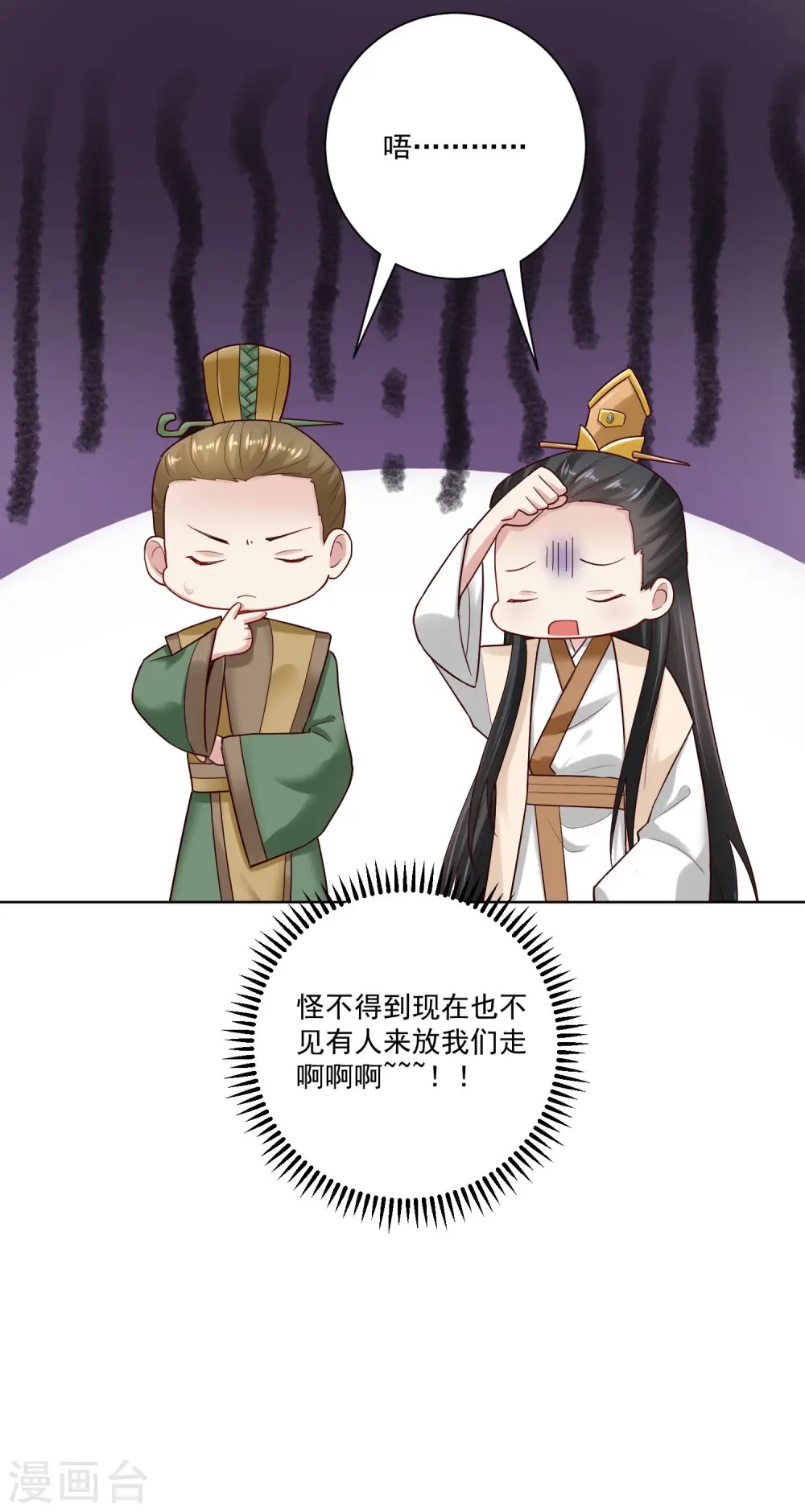 第125话 知难而上23