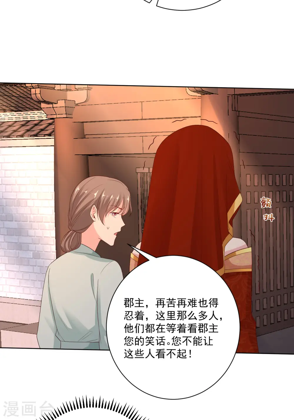 第192话 楚玲珑的挑衅11