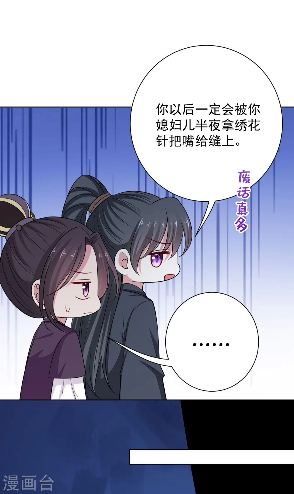 第210话 线索19