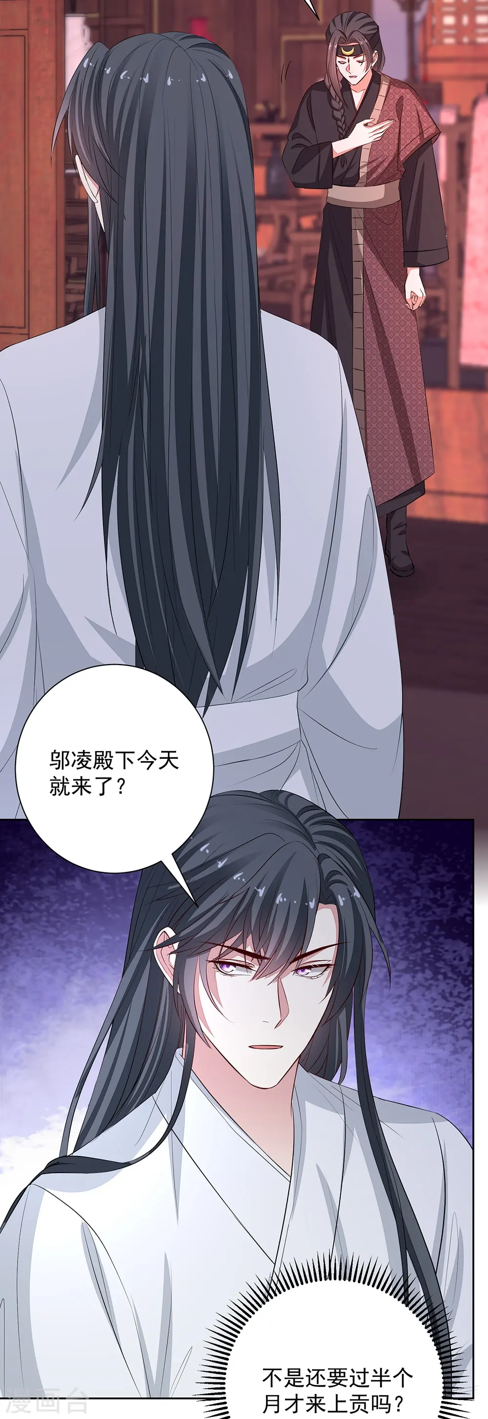 第358话 和生父的第一次见面30