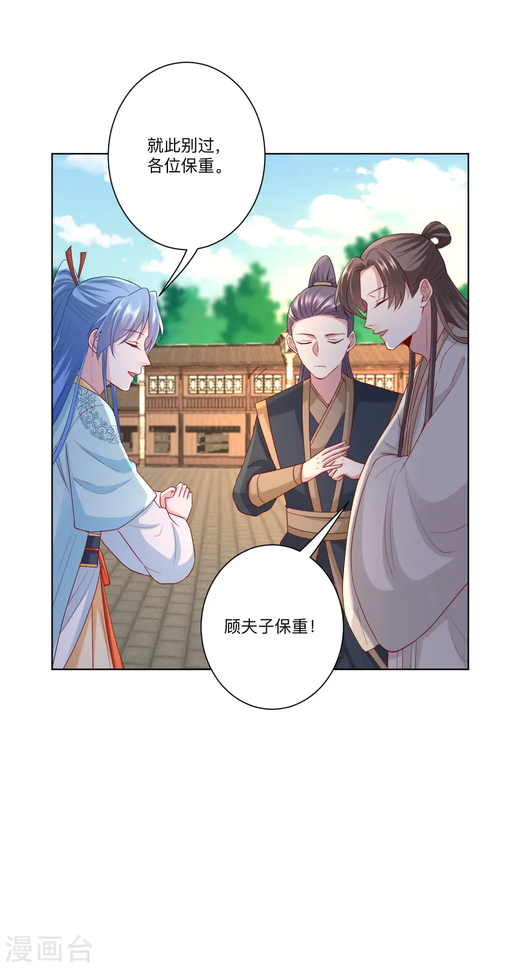 第162话 难以置信12