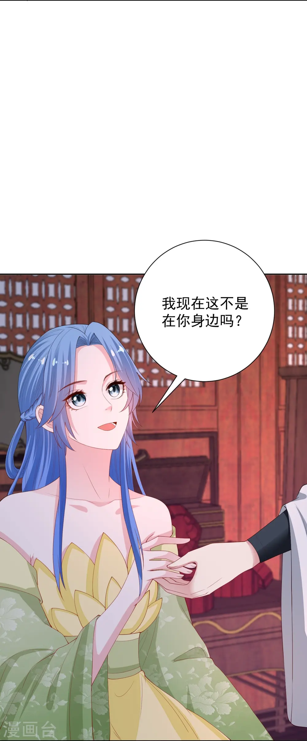 第318话 七月的身份10
