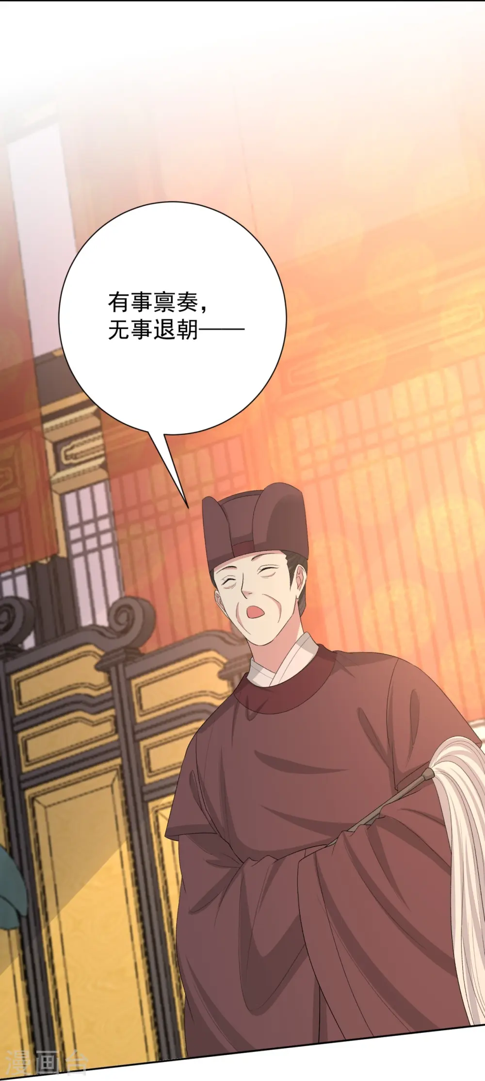 第306话 养蛊23