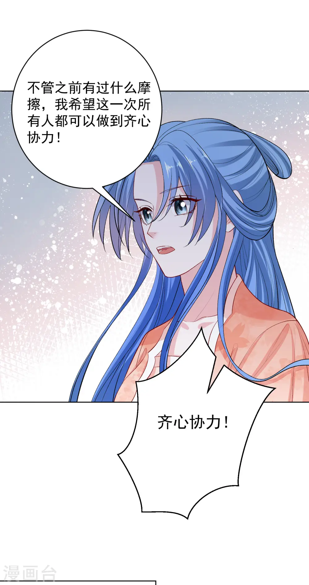 第233话 清除蛊毒11