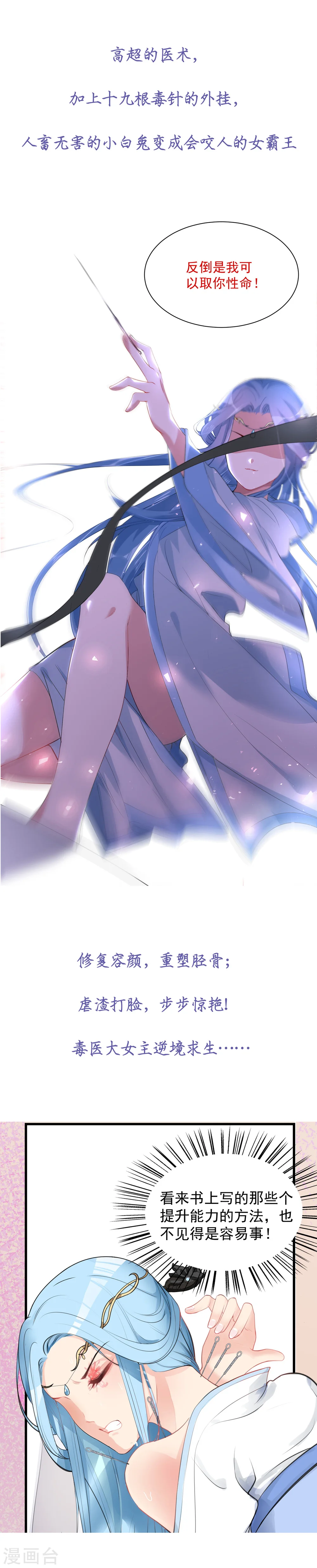 预告3