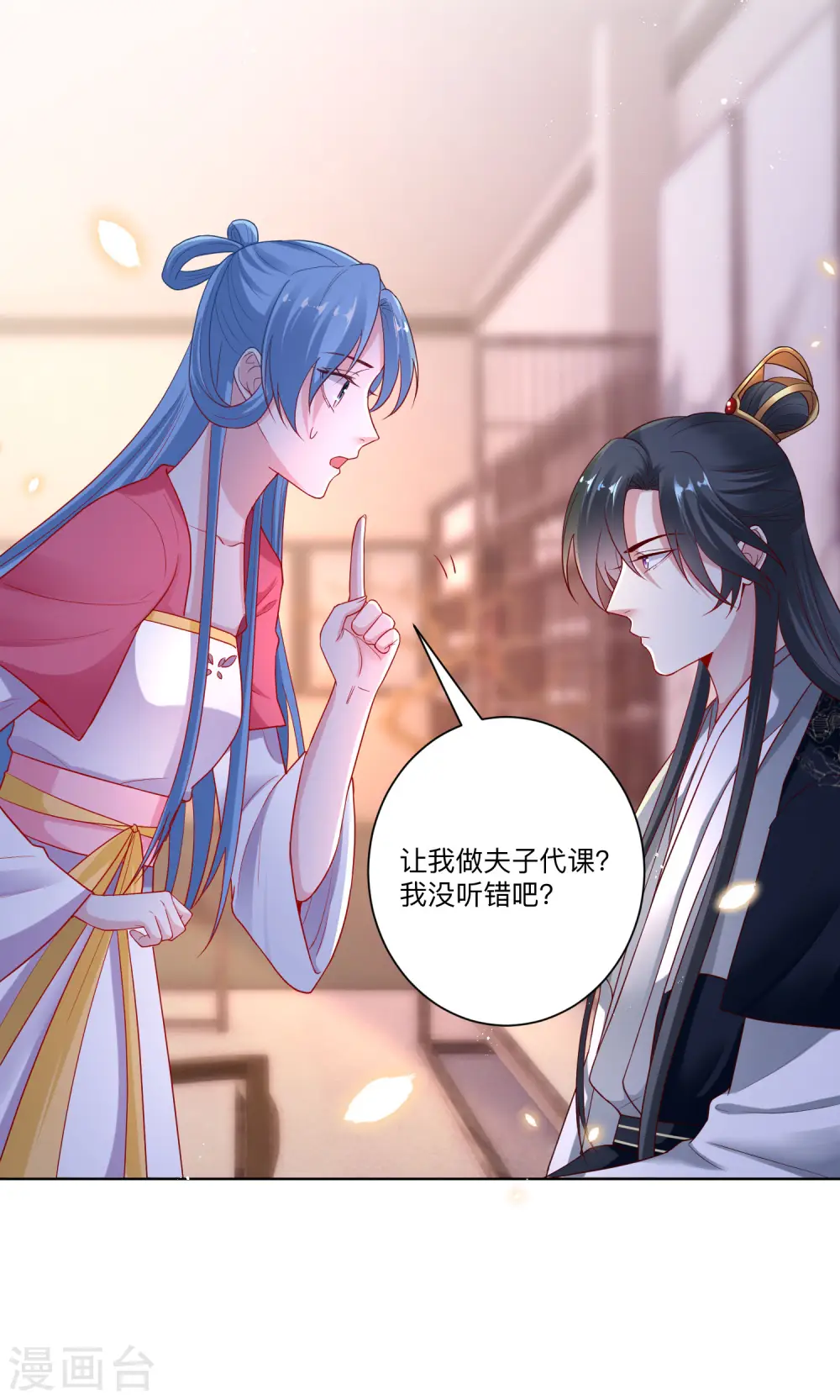 第131话 不祥的预感19