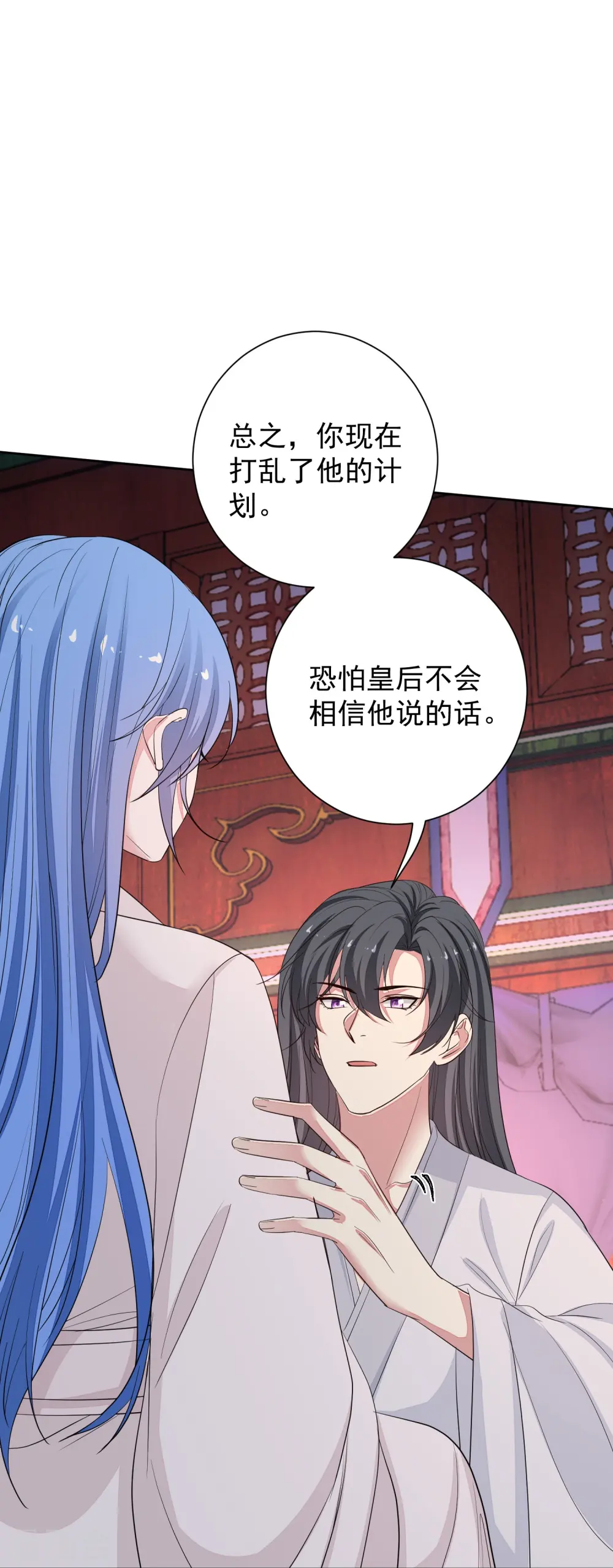 第369话 治疗失魂症的方法27