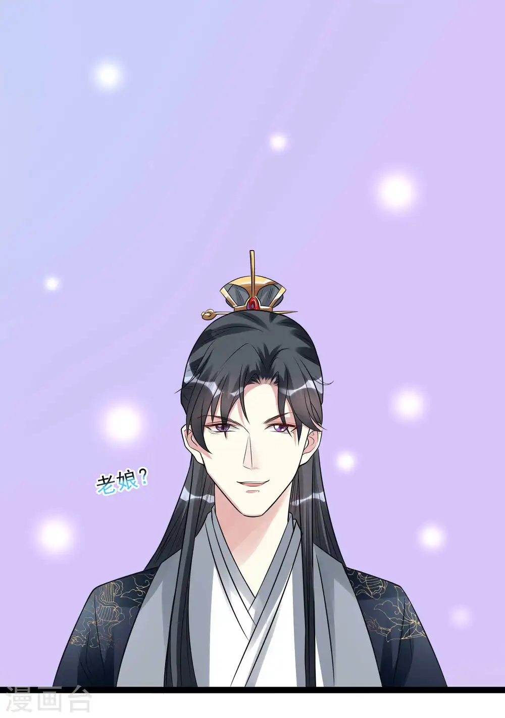 第53话 欺我者死17