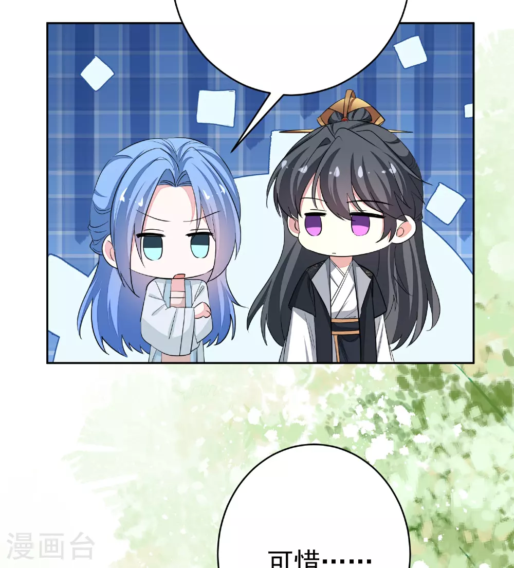 第387话 被宠爱的孩子31