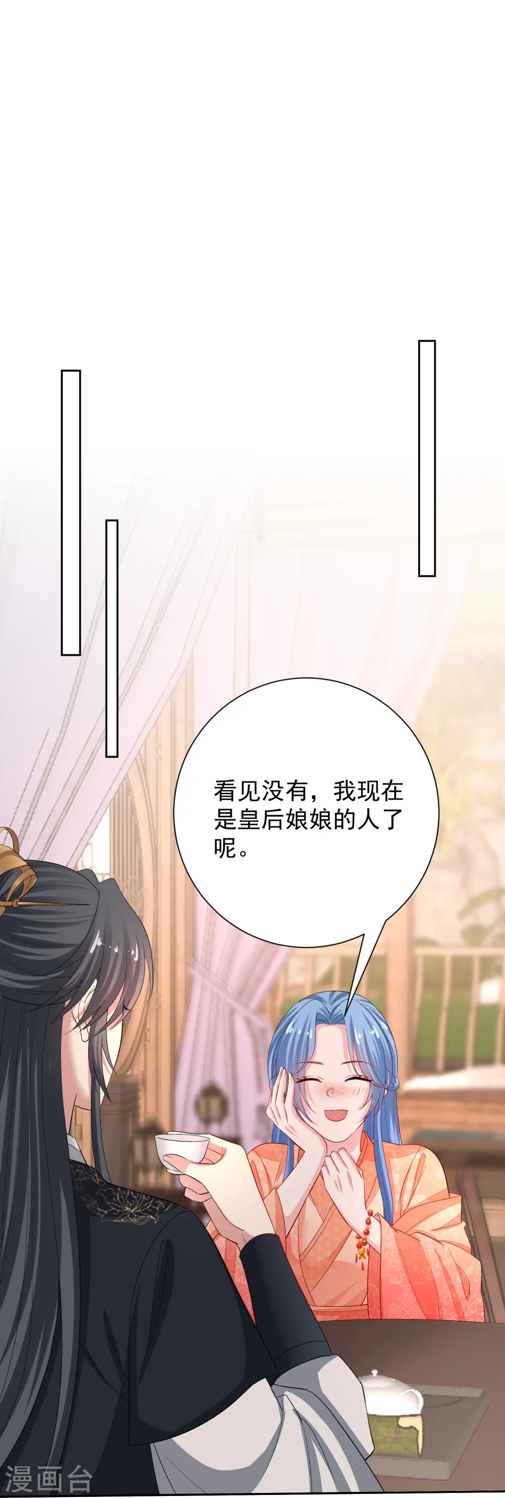 第304话 里应外合14