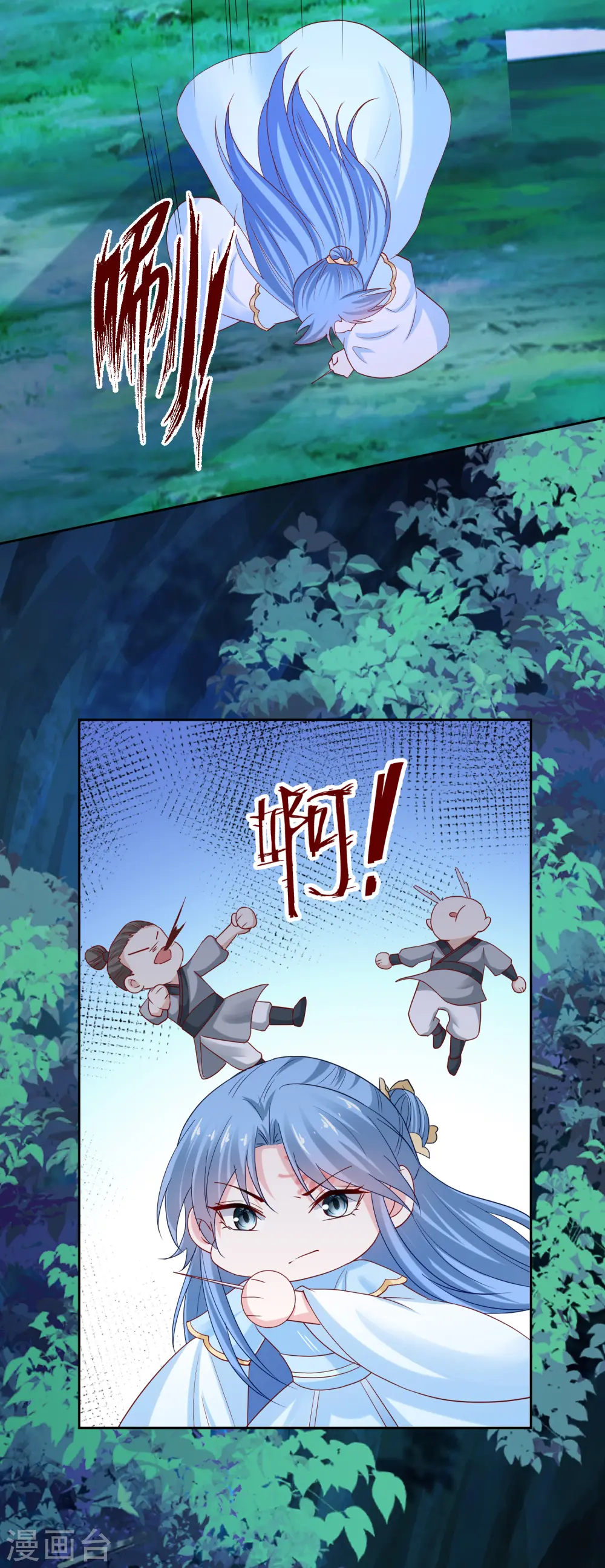 第185话 秋后算账5