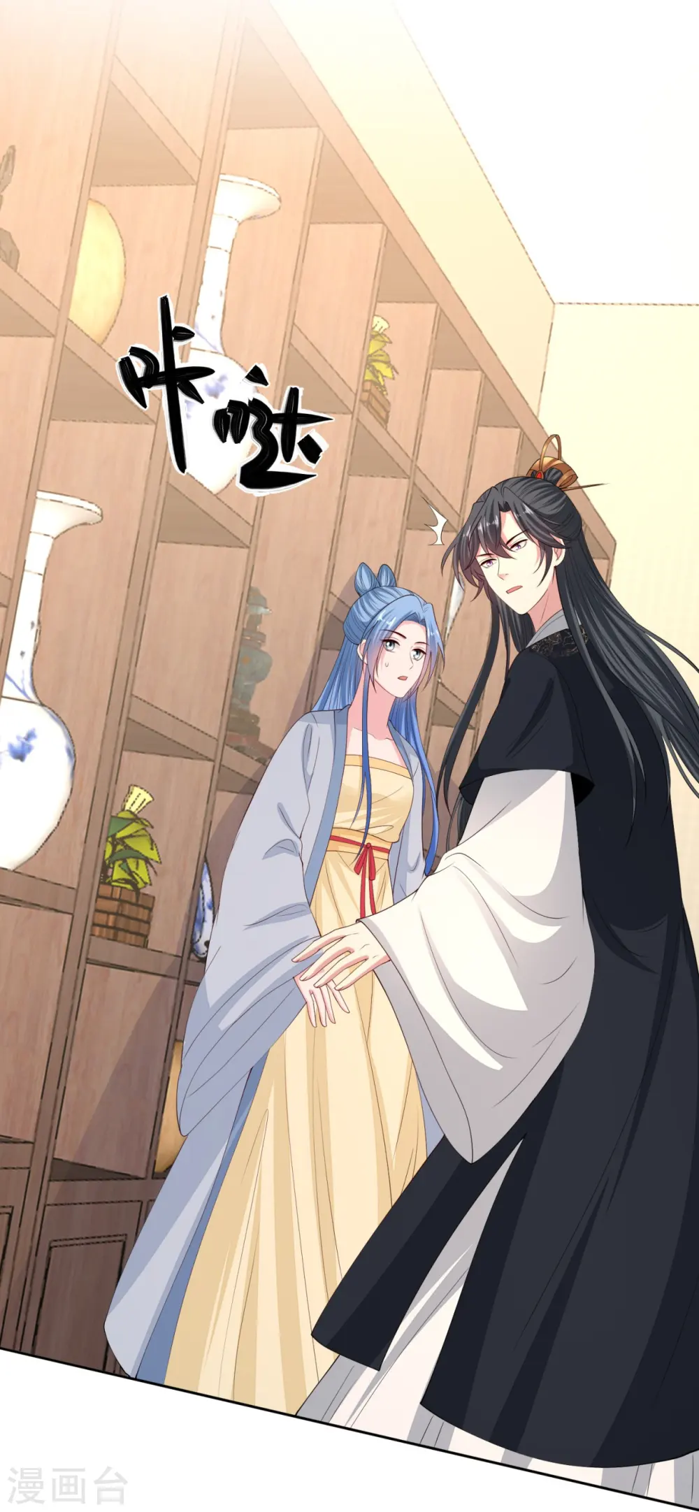 第337话 杜夫人的秘宝9