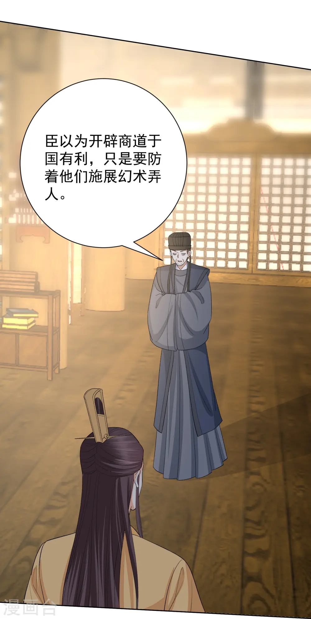 第293话 礼物3