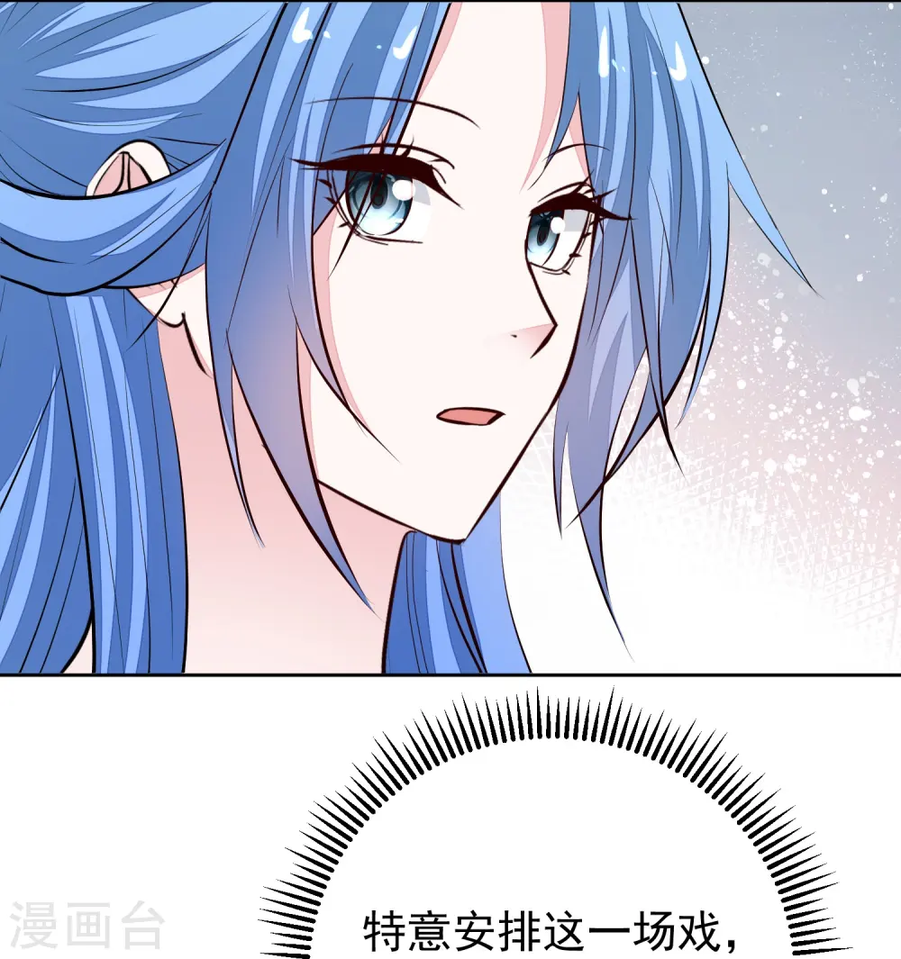 第368话 多大仇的一对母女26