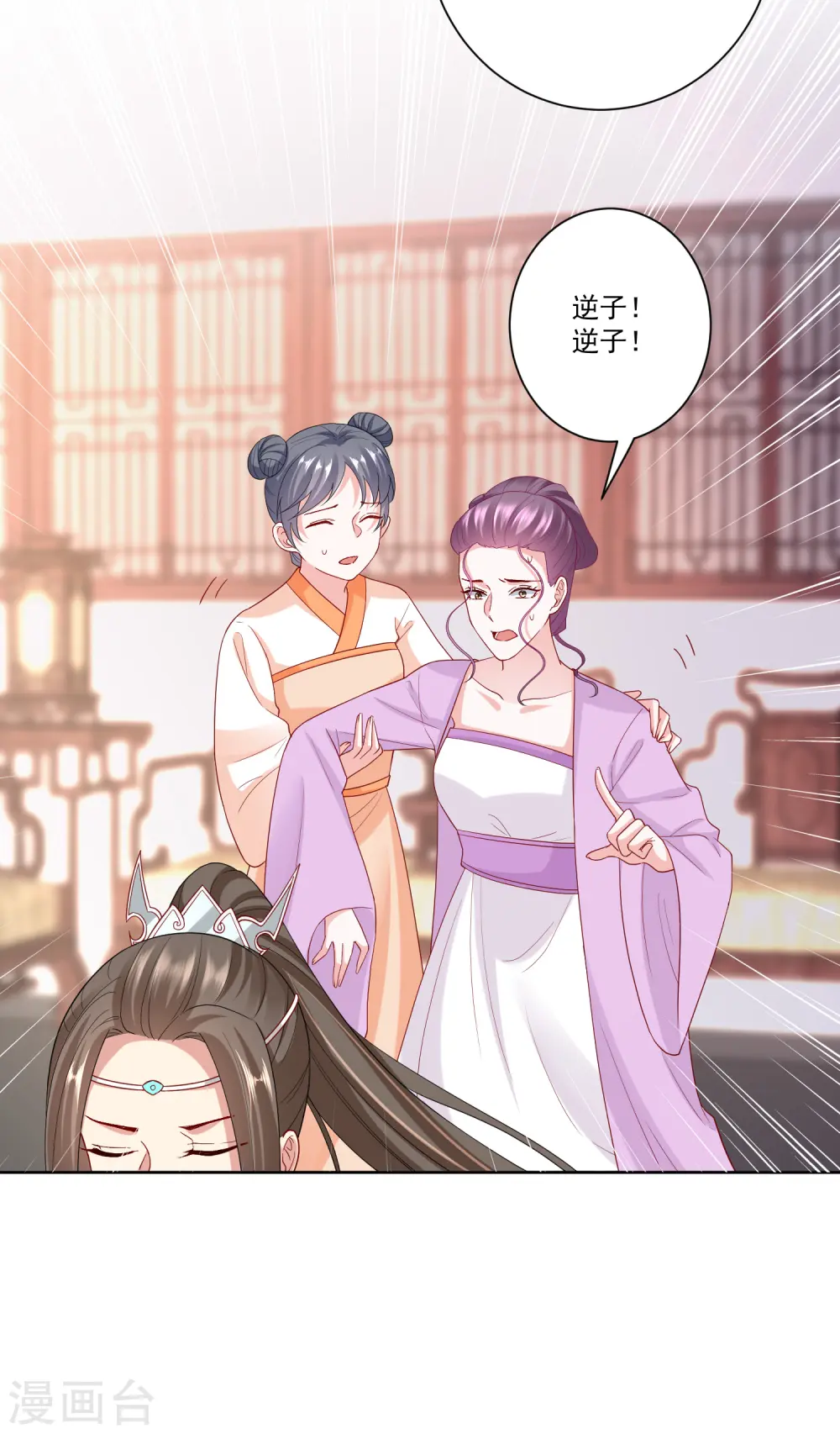 第139话 蠢蠢欲动13
