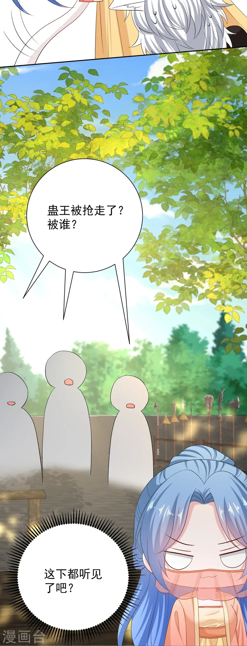 第308话 灌酒4