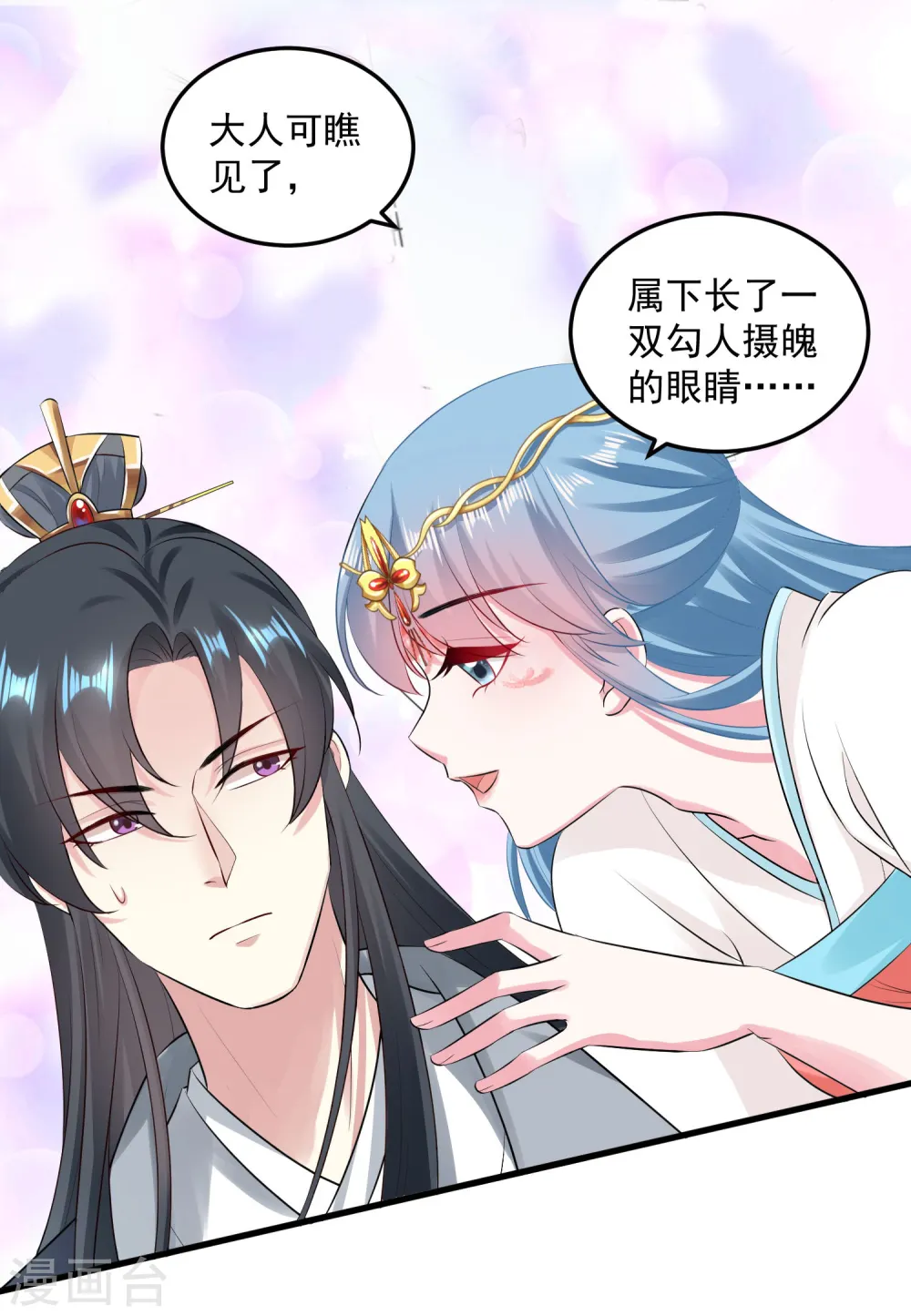 第17话 乖乖就范4