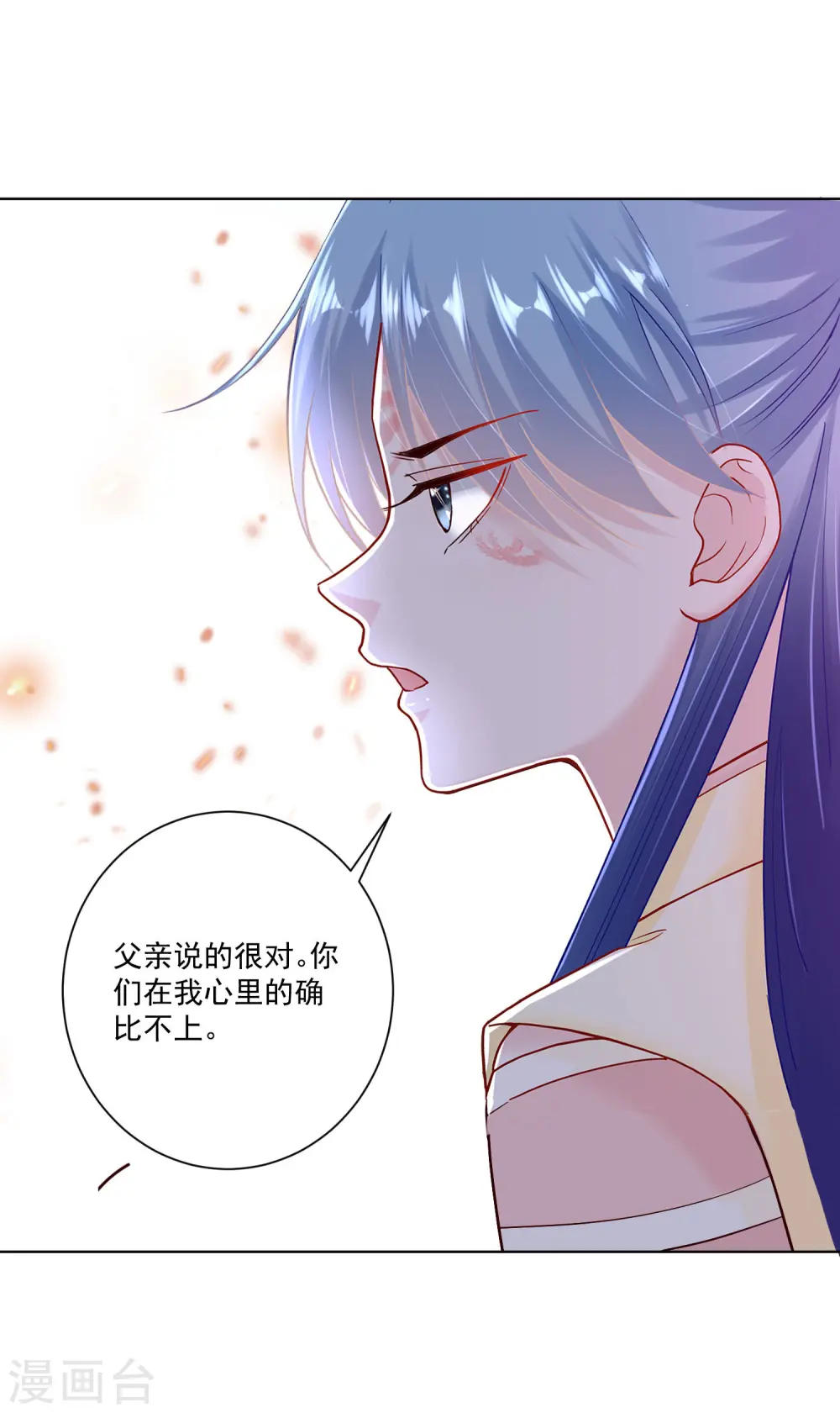 第114话 形如泼妇2