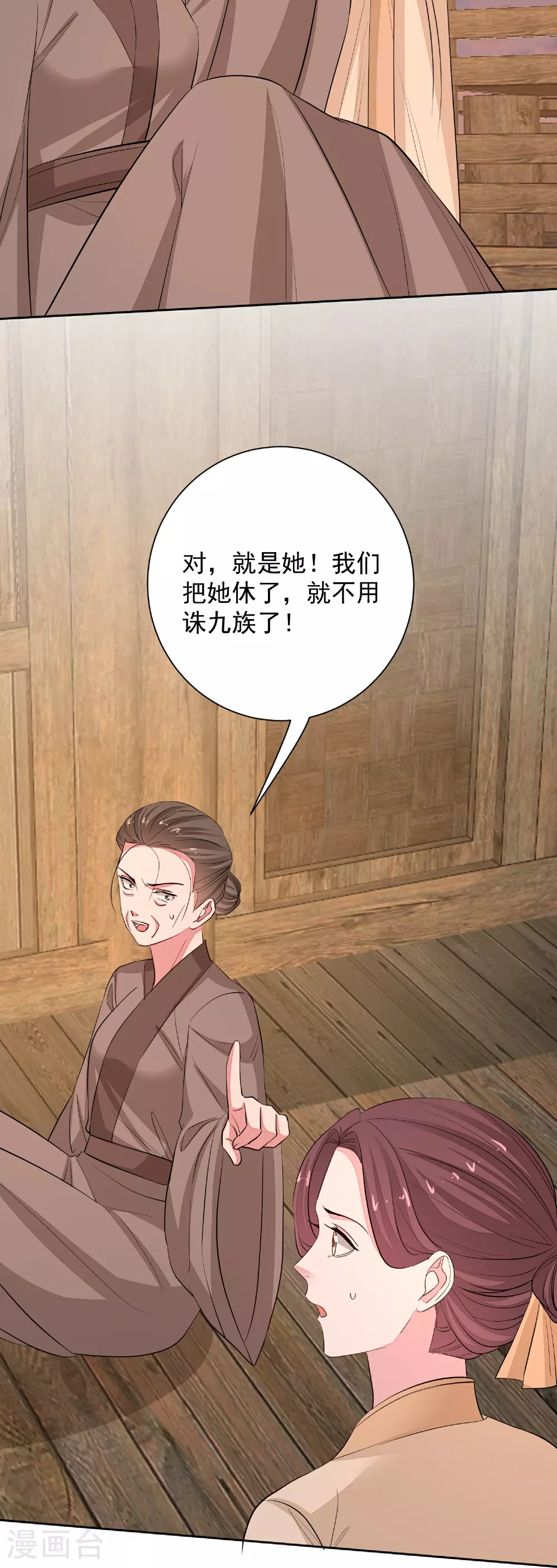 第374话 求子娘娘庙10