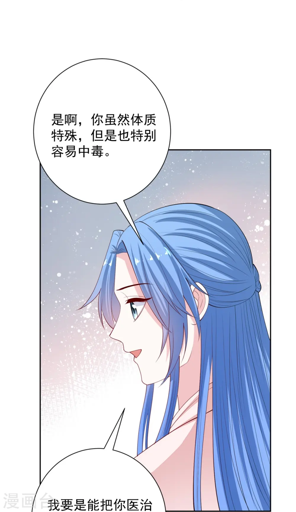 第342话 神医府25