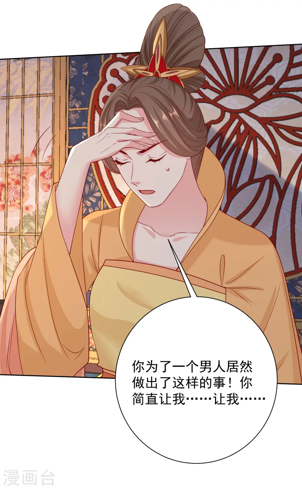 第206话 宇文铭修做菜6