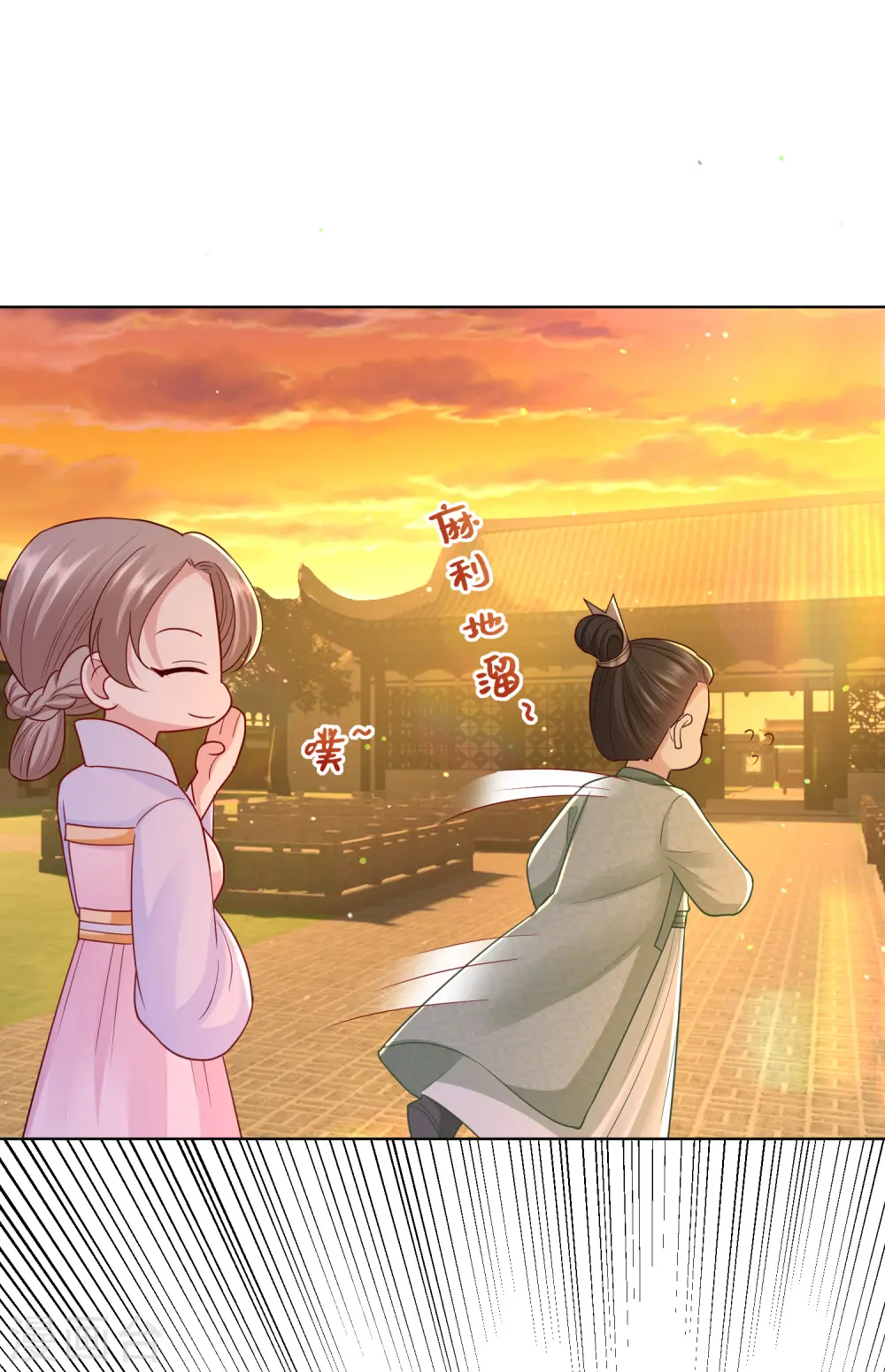 第134话 不求助也不认输22