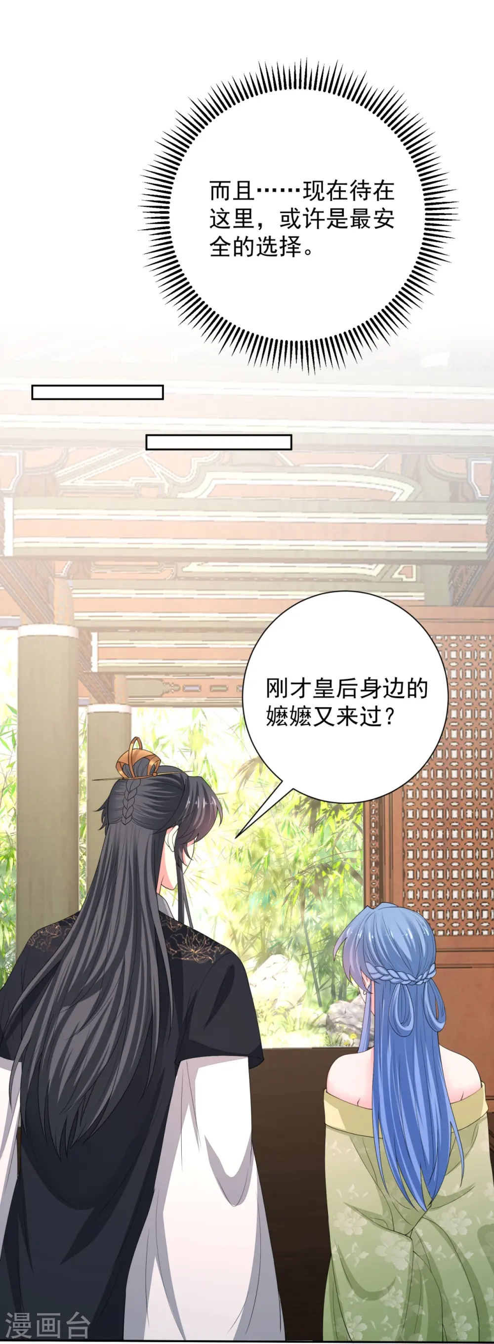 第317话 犯人逃跑11