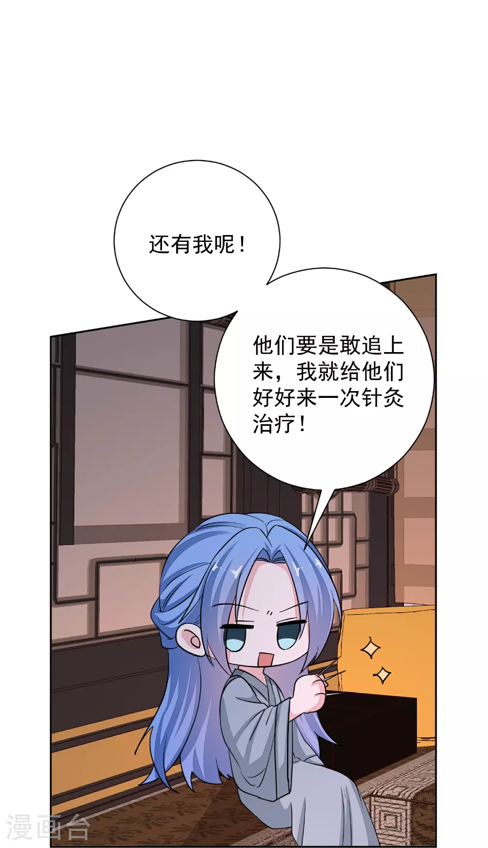 第383话 自尽的死士8