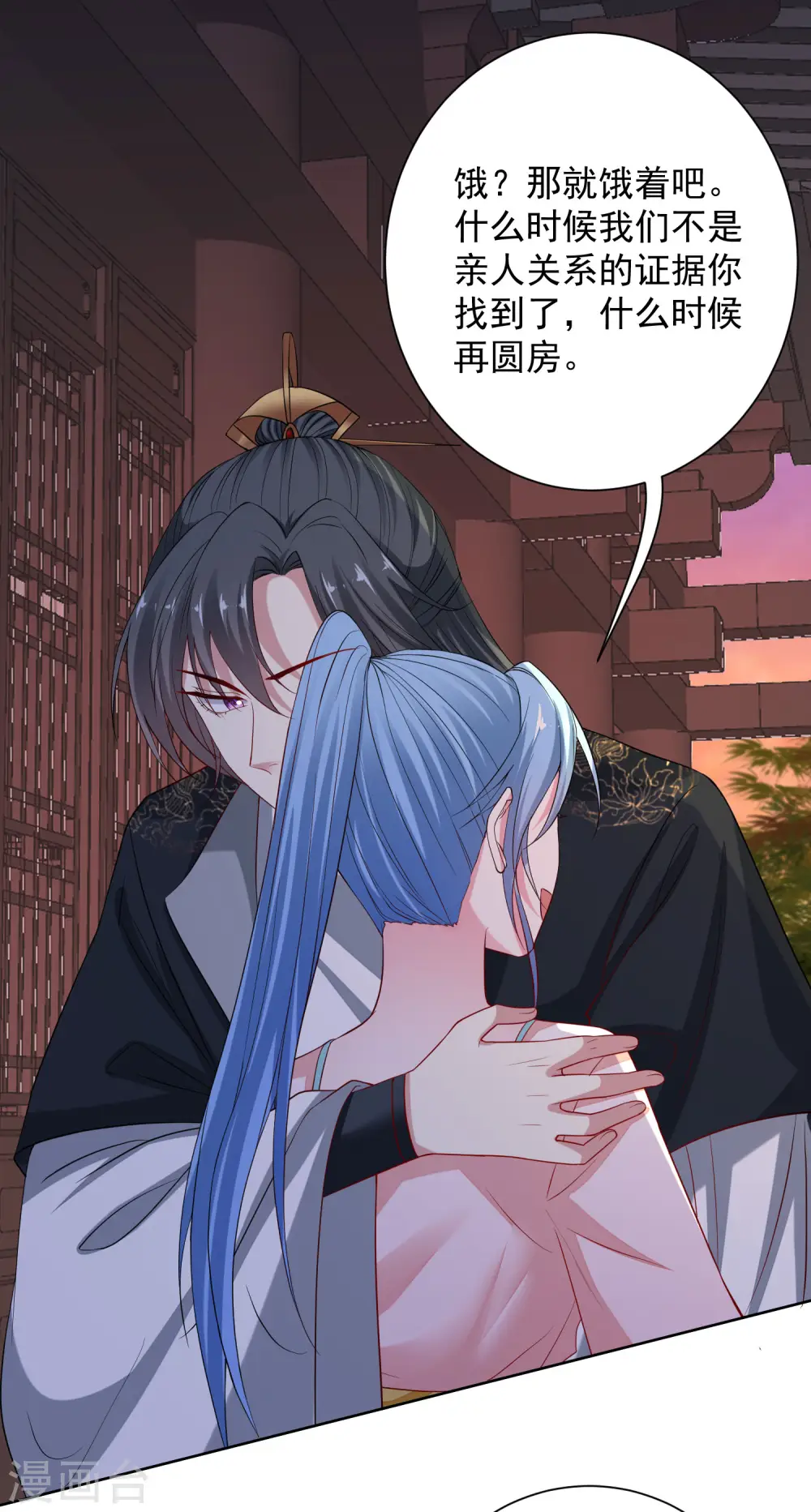 第206话 宇文铭修做菜1