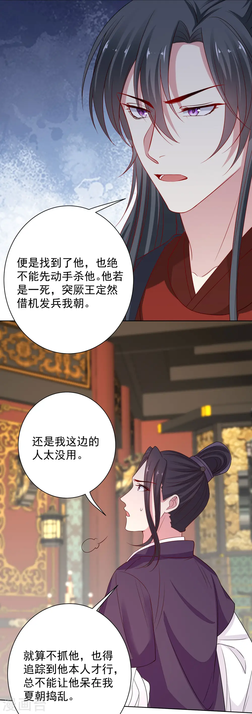 第210话 线索10