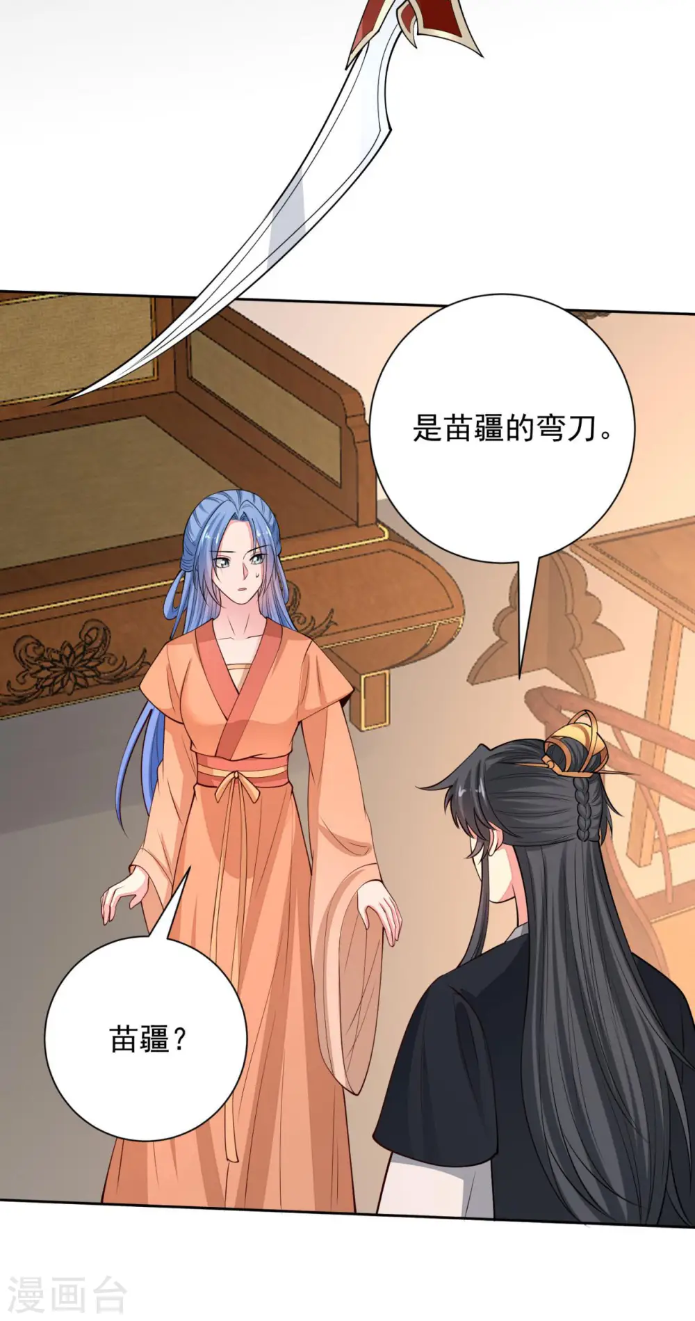 第345话 有弟弟的感觉真好6